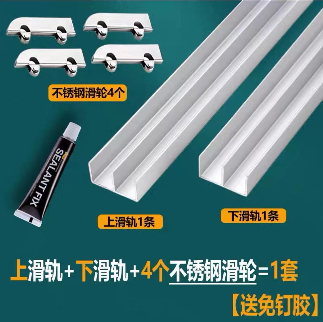 Furniture Hardware And Fittings - Aluminium-Schiebeschiene für 5-mm-Glastüren, robustes Schrank- und